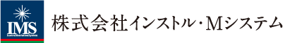 株式会社インストル・Mシステム